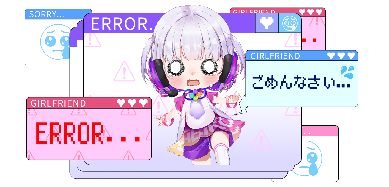 エラー